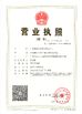 Guangzhou Boyne Kitchen Equipment Co., Ltd.